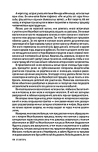 Nirnberga. Spriedums par nacismu